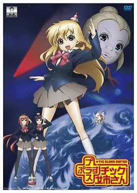 《模型姐妹》：塑料姐妹花的爱恨情仇，揭秘光鲜背后的残酷真相！