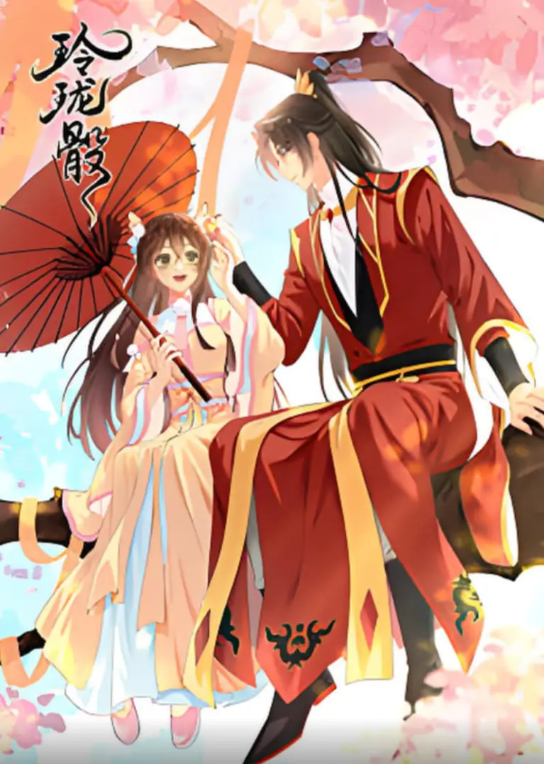 《玲珑骰》影评：命运的博弈，爱情的抉择，一场关于人性的深刻拷问