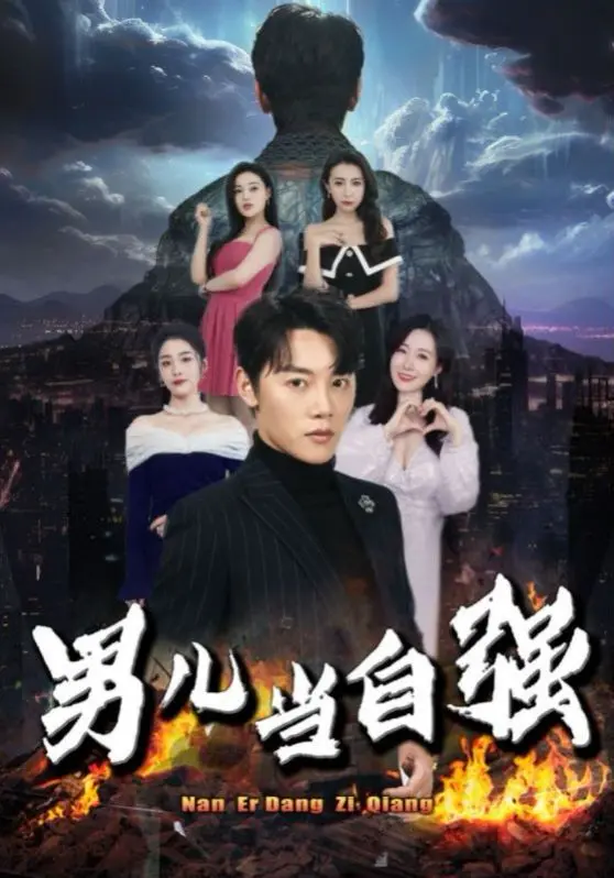 重温经典：《男儿当自强》！解析黄飞鸿的家国情怀与武侠精神！