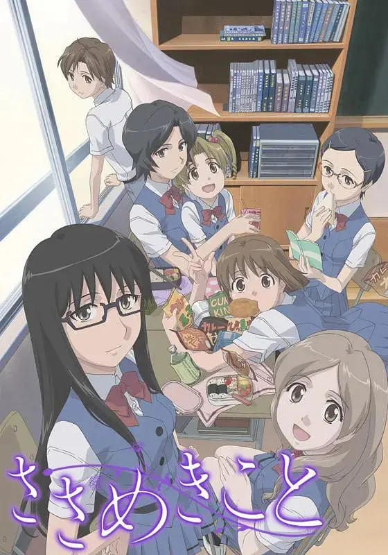 《轻声密语》：驯马少女与受伤心灵，一场关于理解与治愈的温柔之旅！