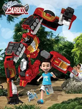 《神奇的朋友4_咖宝车神》：爆笑来袭！全新升级的友谊与冒险，萌翻你的暑假！