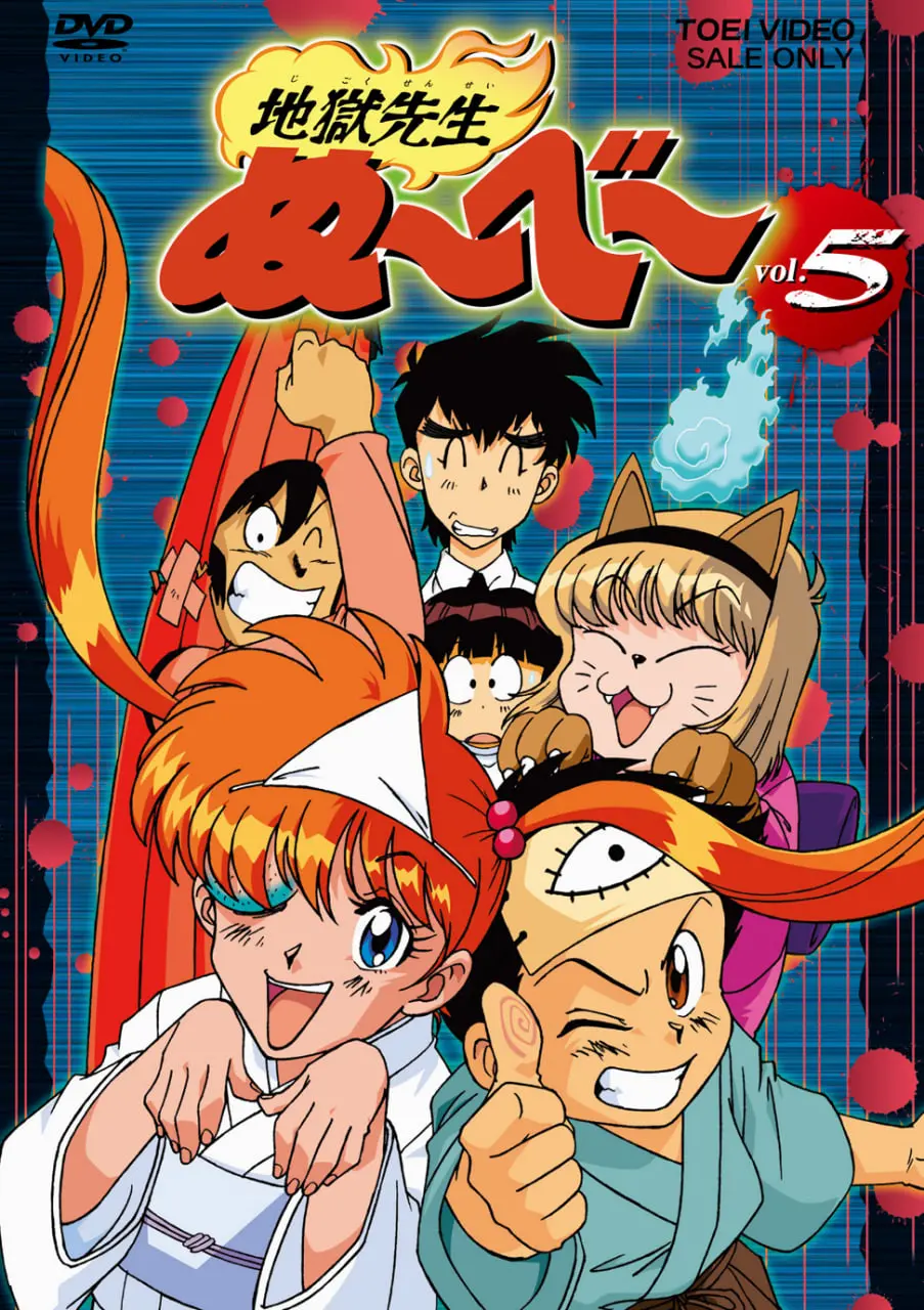 《地狱老师》：童年阴影与热血教师的另类除魔，唤醒你内心深处的正义感！