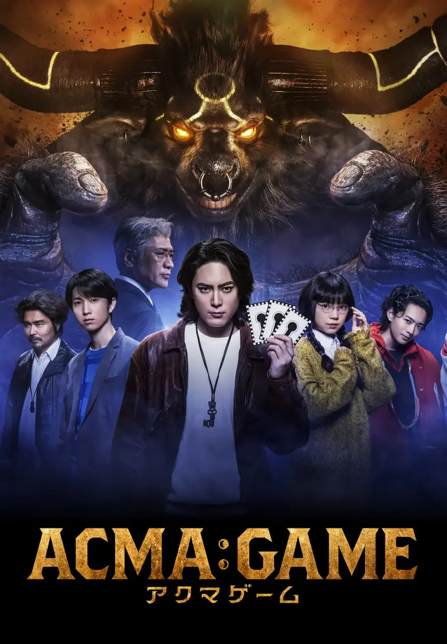 《恶魔游戏》：人性黑暗面大揭秘！一场赌上灵魂的生存游戏，谁能笑到最后？