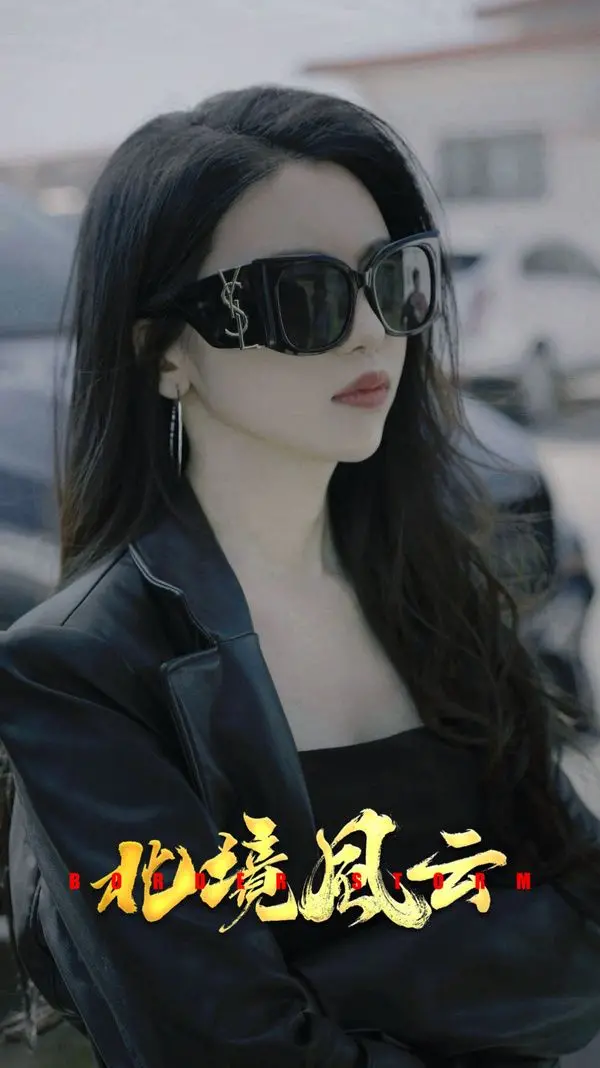 《北境风云》：冰封之下暗流涌动，硬汉柔情与宿命对决的苍凉史诗