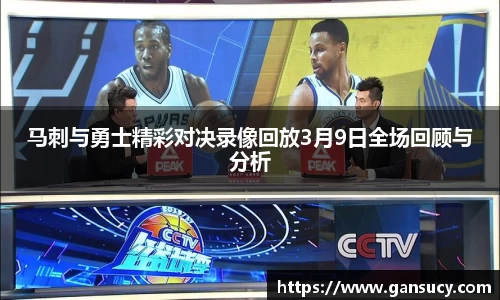 米兰体育官网